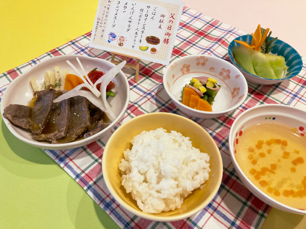 特別養護老人ホーム ル・リアンふかみの6月のイベント食「ステーキ御膳」の写真です。