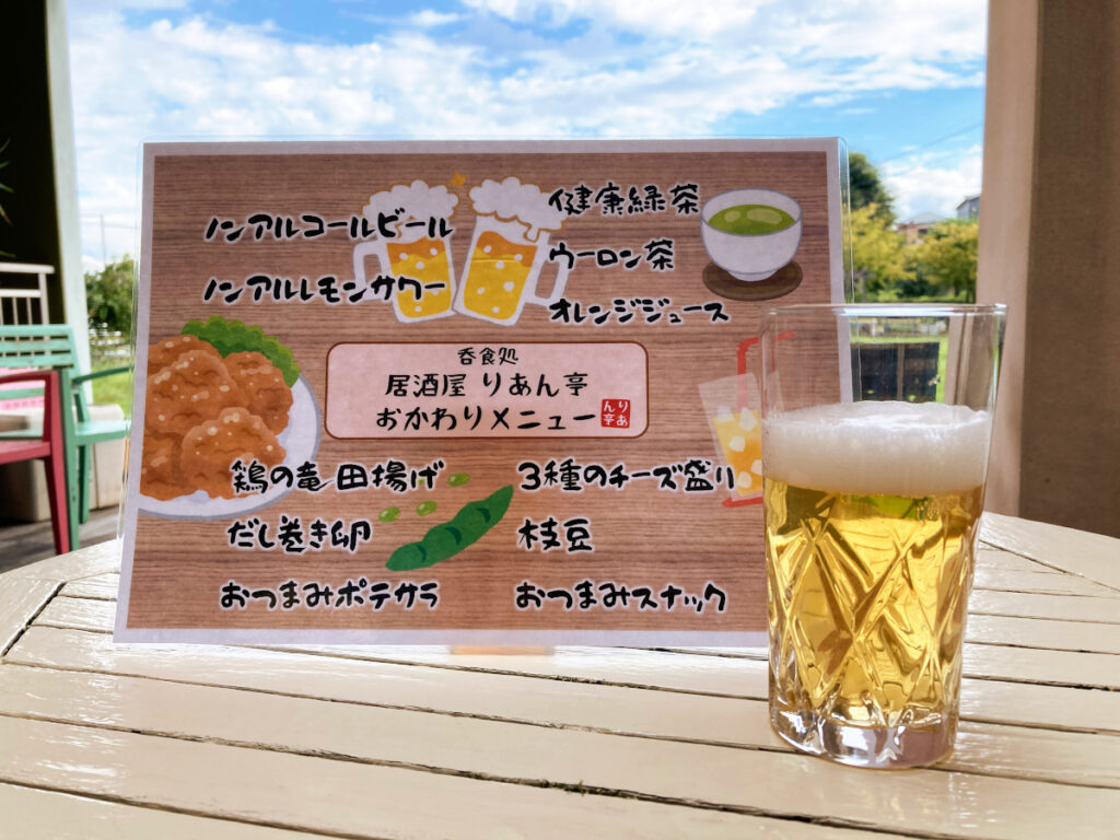 特別養護老人ホーム ル・リアンふかみで開催した「居酒屋レクリエーション」。令和8年9月22日(火)の午後は晴天に恵まれ、ウッドデッキの気持ちのいい気候もお楽しみいただけました!