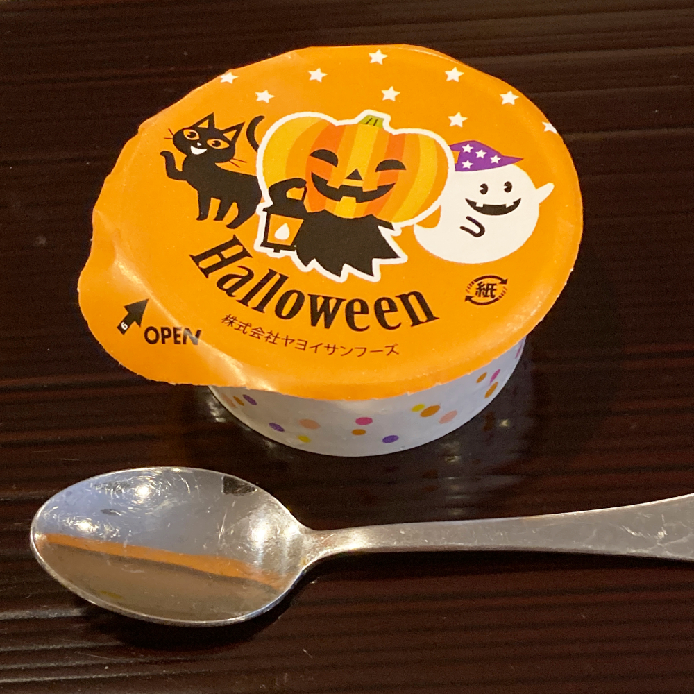 ハロウィンの特別おやつ、かぼちゃプリンの写真です!