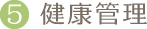 5DNǗ