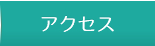 ANZXbʗ{Vlz[@EAӂ